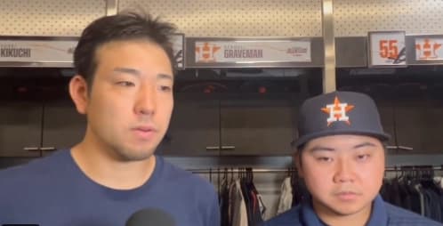 Yusei Kikuchi speaks on free agency #bluejays #mlb